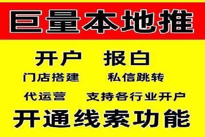 信息流广告投放公司案例发展趋势